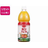 えひめ飲料 ポンジュース 800ml×12本 ペットボトル 果実飲料 ジュース 飲料 | ココデカウ