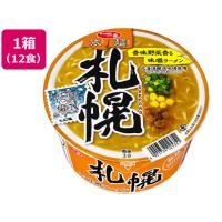 サンヨー食品 サッポロ一番 旅麺 札幌 味噌ラーメン 12食 | ココデカウ
