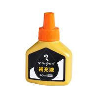 寺西化学 マジックインキ 補充液 60ml 橙 MHJ60J-T7 マジックインキ 替インク 油性ペン | ココデカウ