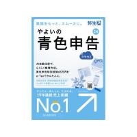 弥生 やよいの青色申告 24 +クラウド通常版 YUAT0001 | ココデカウ