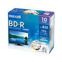 マクセル 録画用BD-R 1回録画 25GB 1〜4倍速 10枚 | ココデカウ