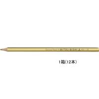 三菱鉛筆/色鉛筆 K880 きんいろ 12本入/K880.25 色鉛筆 単色 教材用筆記具 | ココデカウ