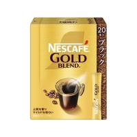 ネスレ ネスカフェ ゴールドブレンド スティック ブラック 20本 012612543 スティックコーヒー スティックタイプ コーヒー 飲料 | ココデカウ
