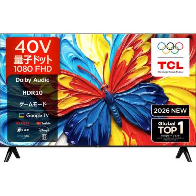 Tcl（テレビ）｜テレビ、映像機器 | テレビ、オーディオ、カメラ の