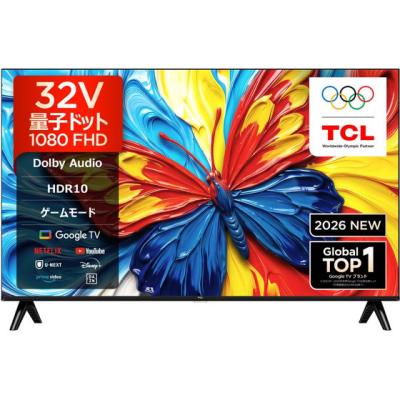 Tcl（テレビ）｜テレビ、映像機器 | テレビ、オーディオ、カメラ の