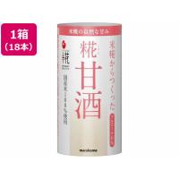 マルコメ プラス糀 糀甘酒 125ml×18本 ジュース 清涼飲料 缶飲料 ボトル飲料 | ココデカウ