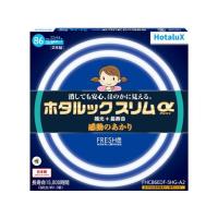 ホタルクス/ホタルックスリムα 27形+34形 昼光色/FHC86EDF-SHG-A2 蛍光灯 環形 ランプ | ココデカウ