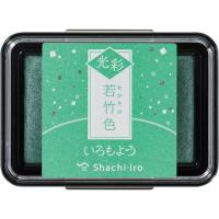 【お取り寄せ】シヤチハタ いろもよう 光彩 若竹色 HAC-1G-PG 吸取他 スタンプ雑貨 ネーム印 | ココデカウ