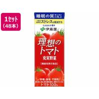 伊藤園 充実野菜理想のトマト 200ml×48本 野菜ジュース 果汁飲料 缶飲料 ボトル飲料 | ココデカウ