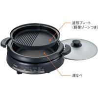 【お取り寄せ】タイガー グリル鍋 メタリックブラウン CQE-B201-TH グリル鍋 ホットプレート ＩＨ調理器 キッチン家電 調理家電 | ココデカウ