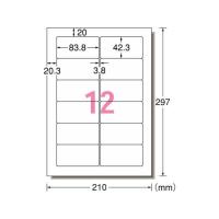 エーワン スーパーエコノミーラベル A4 12面 500枚 まとめ買い 業務用 箱売り 箱買い ケース買い ２０面以下 マルチプリンタ対応ラベルシール 粘着ラベル用紙 | ココデカウ