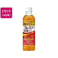 サントリー 伊右衛門プラス コレステロール対策 500ml×48本 ペットボトル 緑茶 お茶 飲料 | ココデカウ