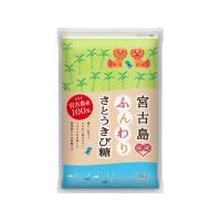 伊藤忠製糖 宮古島ふんわりさとうきび糖 1kg 塩 砂糖 調味料 食材 | ココデカウ