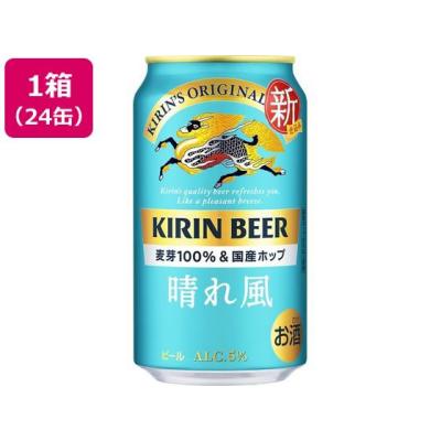キリン晴れ風の商品一覧 通販 - Yahoo!ショッピング