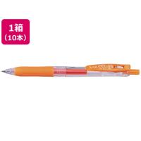 ゼブラ サラサクリップ0.5 オレンジ 10本 JJ15-OR 水性ゲルインクボールペン ノック式 | ココデカウ