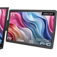 【お取り寄せ】JAPANNEXT 液晶ディスプレイ 14型 JN-MDO-IPS140FHD | ココデカウ