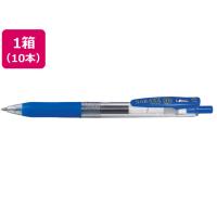 ゼブラ サラサクリップ0.7 青 10本 JJB15-BL 青インク 水性ゲルインクボールペン ノック式 | ココデカウ