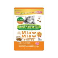 【お取り寄せ】アイシア MiawMiaw カリカリ小粒 シニア猫用 かつお味 580g MDM-6 | ココデカウ