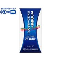 【第3類医薬品】★薬)シオノギ ローカスタ 180カプセル カプセル 医薬品 | ココデカウ