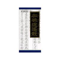 【第2類医薬品】薬)クラシエ 加味逍遥散エキス顆粒 45包 顆粒 粉末 女性の悩み 漢方薬 生薬 医薬品 | ココデカウ