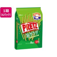 江崎グリコ プリッツ 旨サラダ 8袋×6パック ポッキー プリッツ スナック菓子 お菓子 | ココデカウ