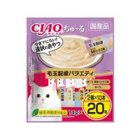 【お取り寄せ】いなばペットフード CIAOちゅーる 毛玉配慮V14g×20本 おやつ 猫 ペット キャット | ココデカウ