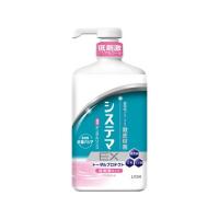 ライオン システマEX デンタルリンス ノンアルコールタイプ 900ml | ココデカウ