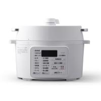 アイリスオーヤマ/電気圧力鍋 2.2L/PC-MA2-W ホットプレート 鍋 調理器 コンロ キッチン 家電 | ココデカウ