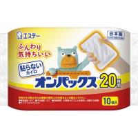 エステー 貼らないオンパックス 10個 カイロ メディカル | ココデカウ