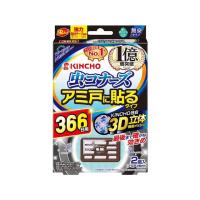 金鳥 虫コナーズ アミ戸に貼るタイプ 366日用 2個 | ココデカウ