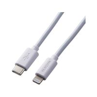 【お取り寄せ】エレコム USB-C to Lightningケーブル 2.0m ホワイト MPA-CL20WH ＵＳＢケーブル 配線 | ココデカウ