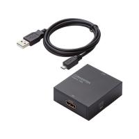 【お取り寄せ】エレコム 映像変換コンバーター HDMI-VGA AD-HDCV01 | ココデカウ