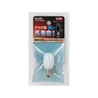【お取り寄せ】朝日電器 ナツメ球長寿命 10W E12ホワイト G-L14H(W) ２０Ｗ形 白熱電球 ランプ | ココデカウ