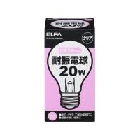 【お取り寄せ】朝日電器 耐震電球 20W E26クリア EVP110V20WA55C ２０Ｗ形 白熱電球 ランプ | ココデカウ