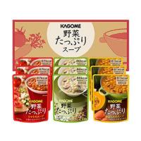 【お取り寄せ】カゴメ 野菜たっぷりスープ ギフトセット SO-30 9個入 ポタージュ スープ インスタント レトルト 食品 | ココデカウ