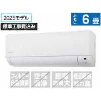 アイリスオーヤマ【標準工事付】6畳向け 冷暖房エアコン ホワイト IHF-2209G エアコン 標準工事付 空調家電 | ココデカウ
