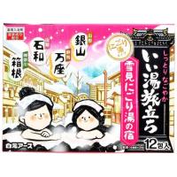 白元アース いい湯旅立ち 雪見にごり湯の宿 12包入 入浴剤 バス ボディケア お風呂 スキンケア | ココデカウ