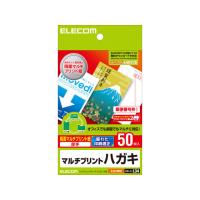 【お取り寄せ】エレコム ハガキ用紙 両面 厚手 50枚 EJH-M50 インクジェット用紙 | ココデカウ