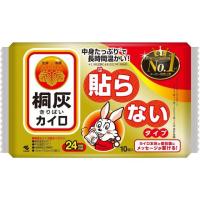 小林製薬 桐灰カイロ貼らないタイプ 10個 | ココデカウ