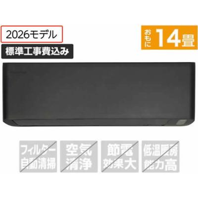 エアコン 工事費込み（ハイセンス）の商品一覧 通販 - Yahoo!ショッピング