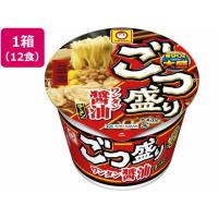 東洋水産 ごつ盛り ワンタン醤油ラーメン 12個 カップラーメン カップ麺 ラーメン インスタント レトルト 食品 | ココデカウ
