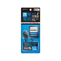 エアージェイ AC充電器 for docomo softbank AKJ-N30 充電器 充電池 スマートフォン 携帯電話 ＦＡＸ 家電 | ココデカウ