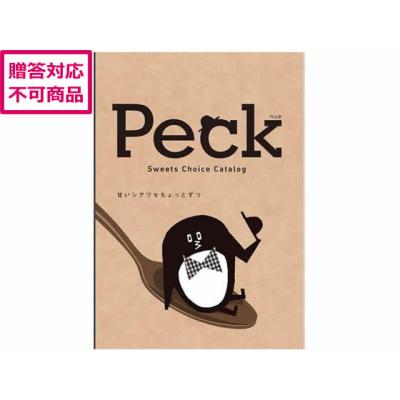 インスタントリーエイジレスの商品一覧 通販 - Yahoo!ショッピング