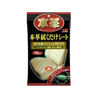 【お取り寄せ】ソフト99/本革拭くだけシート 7枚/02059 メンテナンス カー | ココデカウ