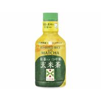 伊藤園 パウダーイン抹茶入りつや姫玄米茶 275ml | ココデカウ