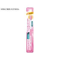 ライオン システマ ハグキプラス ハブラシ コンパクト やわらかめ 歯ブラシ やわらかめ オーラルケア | ココデカウ
