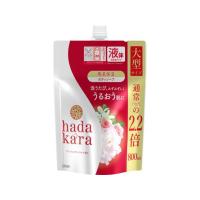 【お取り寄せ】ライオン hadakara ボディソープ フレッシュフローラル 詰替 大型 800mL | ココデカウ