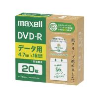 マクセル データ用DVD-R 20枚 DR47SWPS20E ＤＶＤ−Ｒ データ用ＤＶＤ 記録メディア テープ | ココデカウ