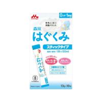 【お取り寄せ】森永乳業 はぐくみ スティックタイプ 13g×10本入 ドリンク フード ベビーケア | ココデカウ