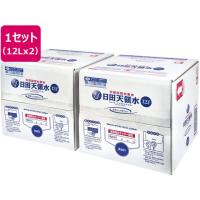 日田天領水 シリカ水 12L×2 天然活性水素水 シリカ ミネラルウォーター 軟水 水 飲料 | ココデカウ